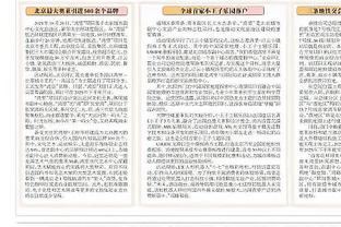 西媒：皇马认为超级杯不重要无奖金，巴萨球员要求夺冠有额外奖金